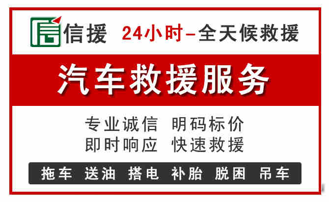 玄武区中途汽车送机油