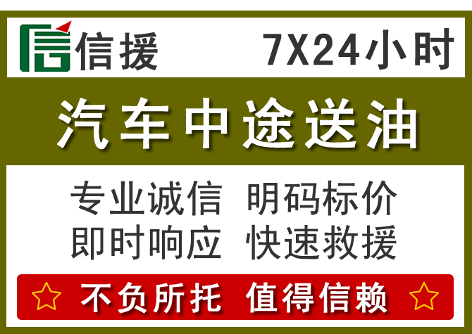 玄武区送油.png