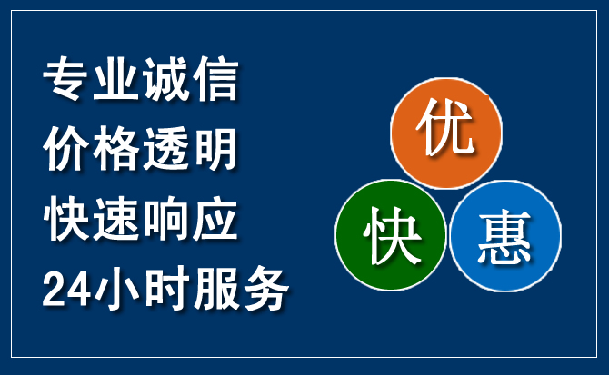 玄武区汽车救援送柴油