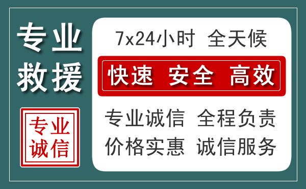 玄武区汽车救援送柴油